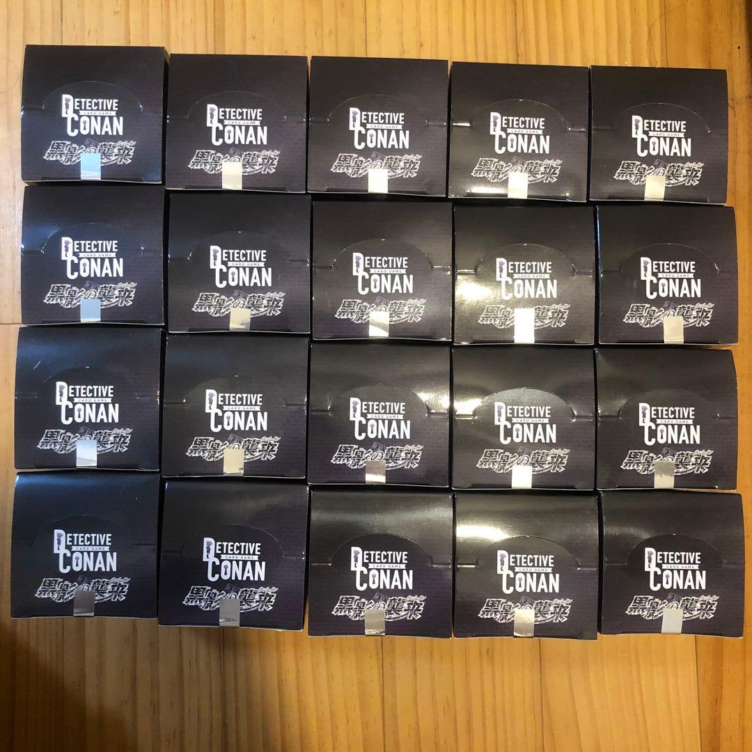 名探偵コナン カードゲーム 黒影の襲来　未開封　20BOX