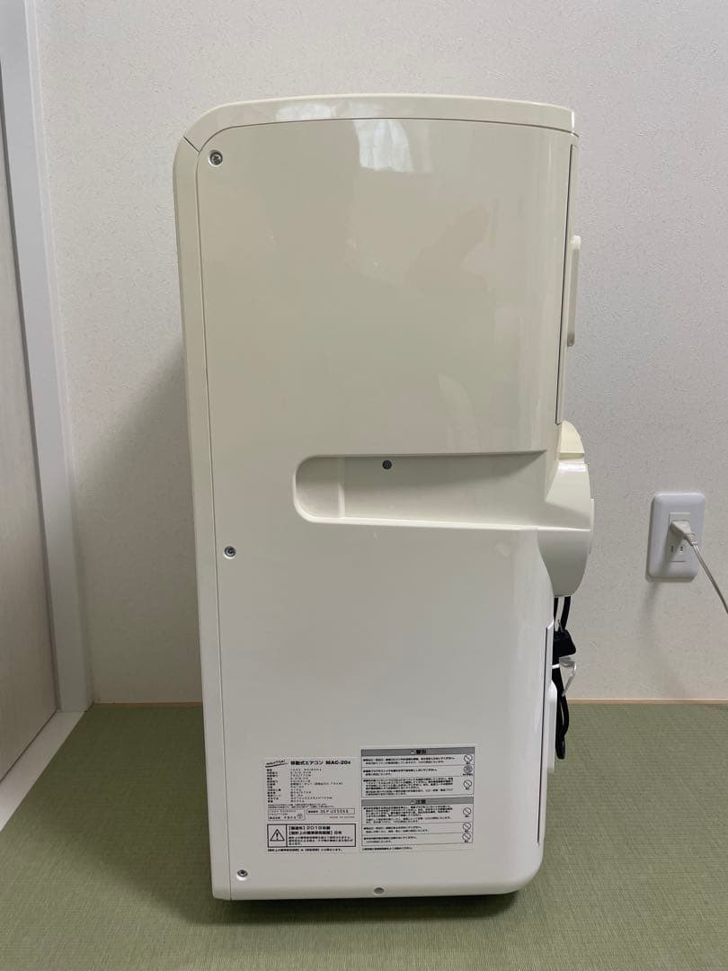 即日発送！　移動式エアコン MAC-20　完動品　付属品すべてあり。