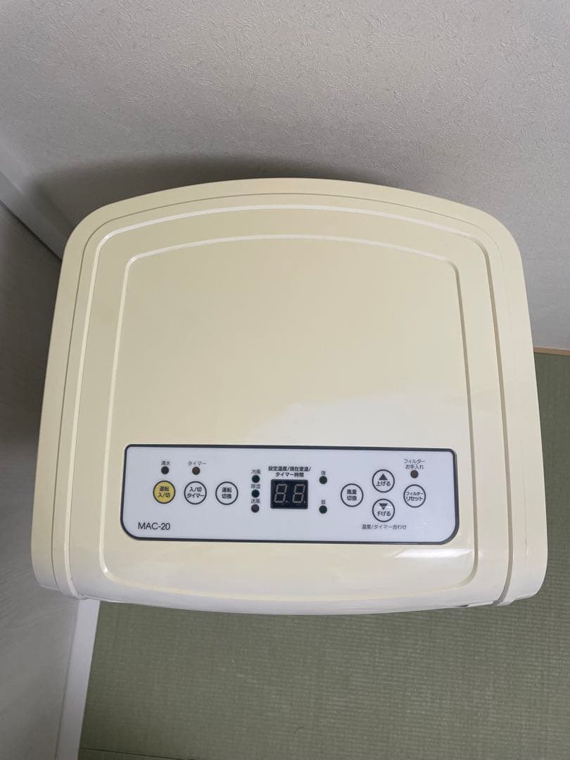 即日発送！　移動式エアコン MAC-20　完動品　付属品すべてあり。