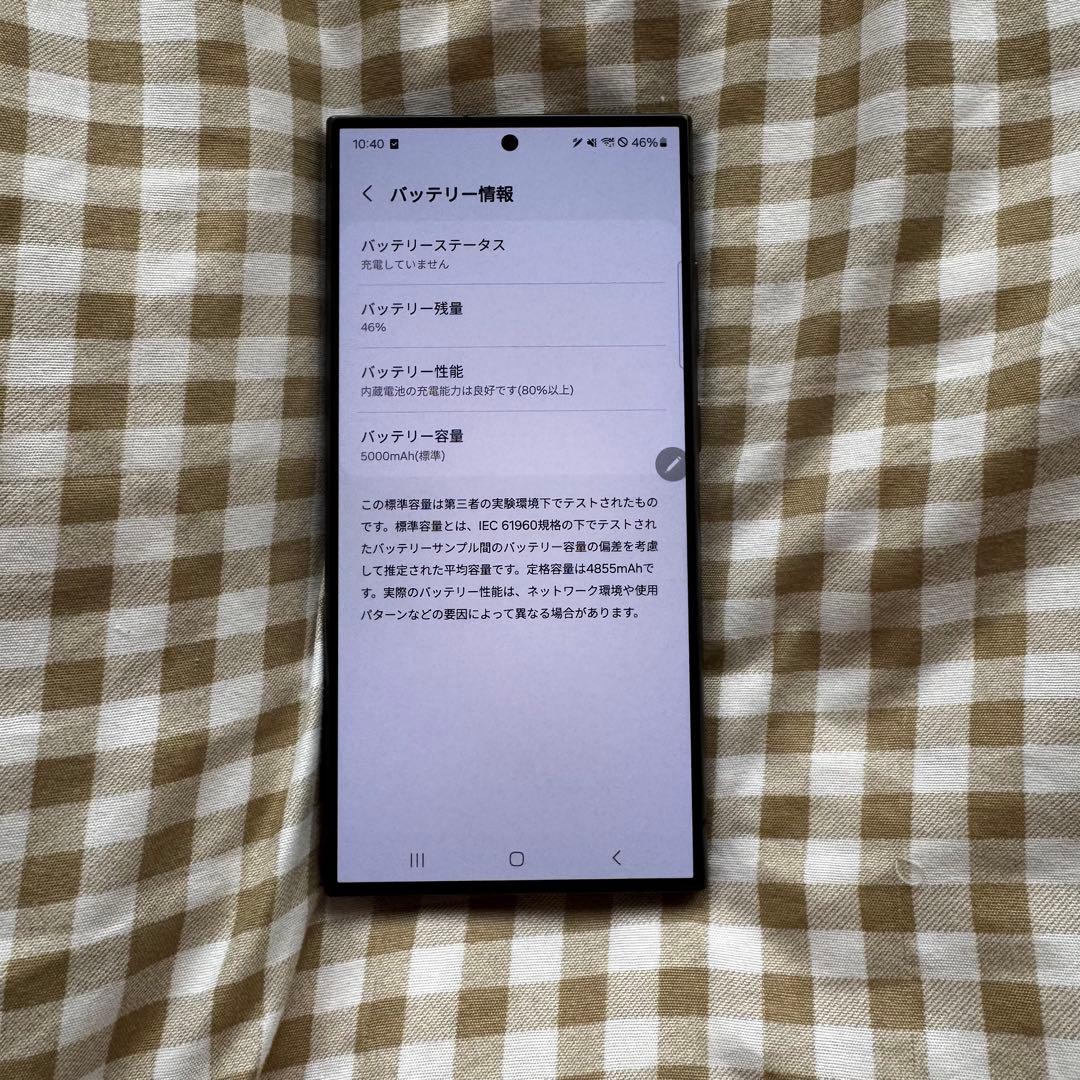 国内版 Galaxy s24 ultra 256GB ブラック simフリー