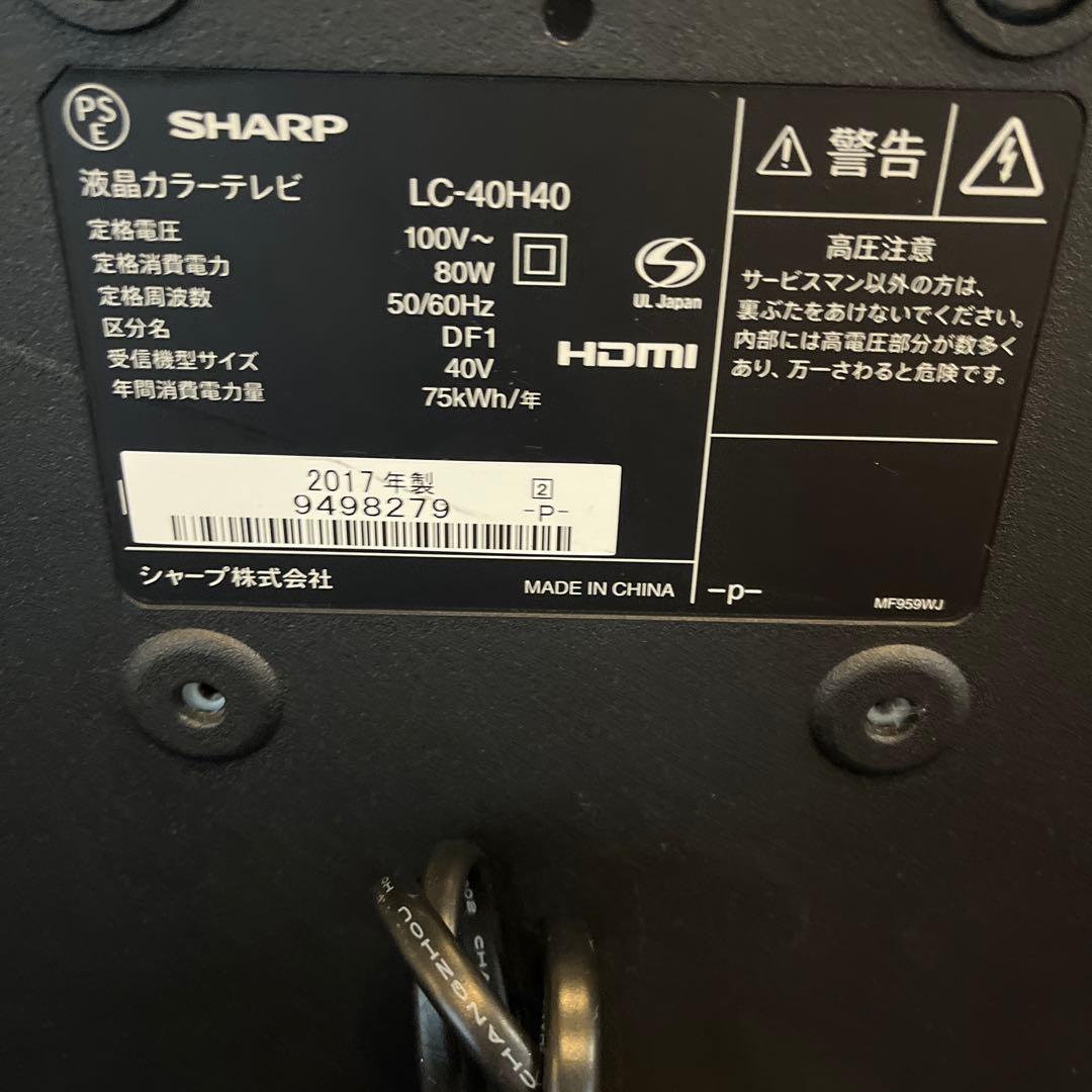 SHARP 液晶テレビ 40型 AQUOS LC-40H40