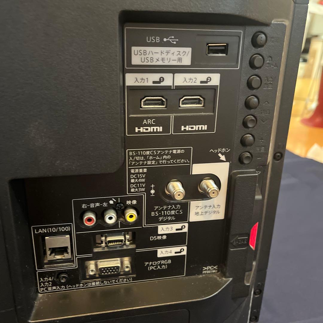 SHARP 液晶テレビ 40型 AQUOS LC-40H40