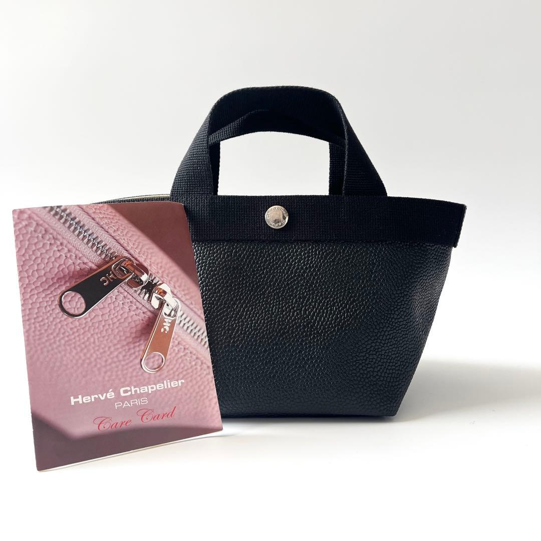 エルベシャプリエ　ハンドバッグ　701GP　コーテッドキャンバス　コットン　黒