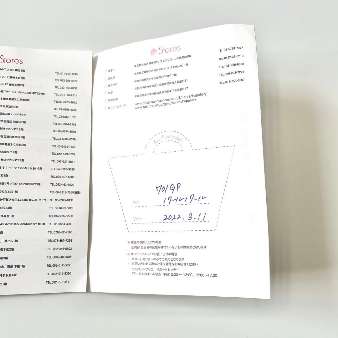 エルベシャプリエ　ハンドバッグ　701GP　コーテッドキャンバス　コットン　黒