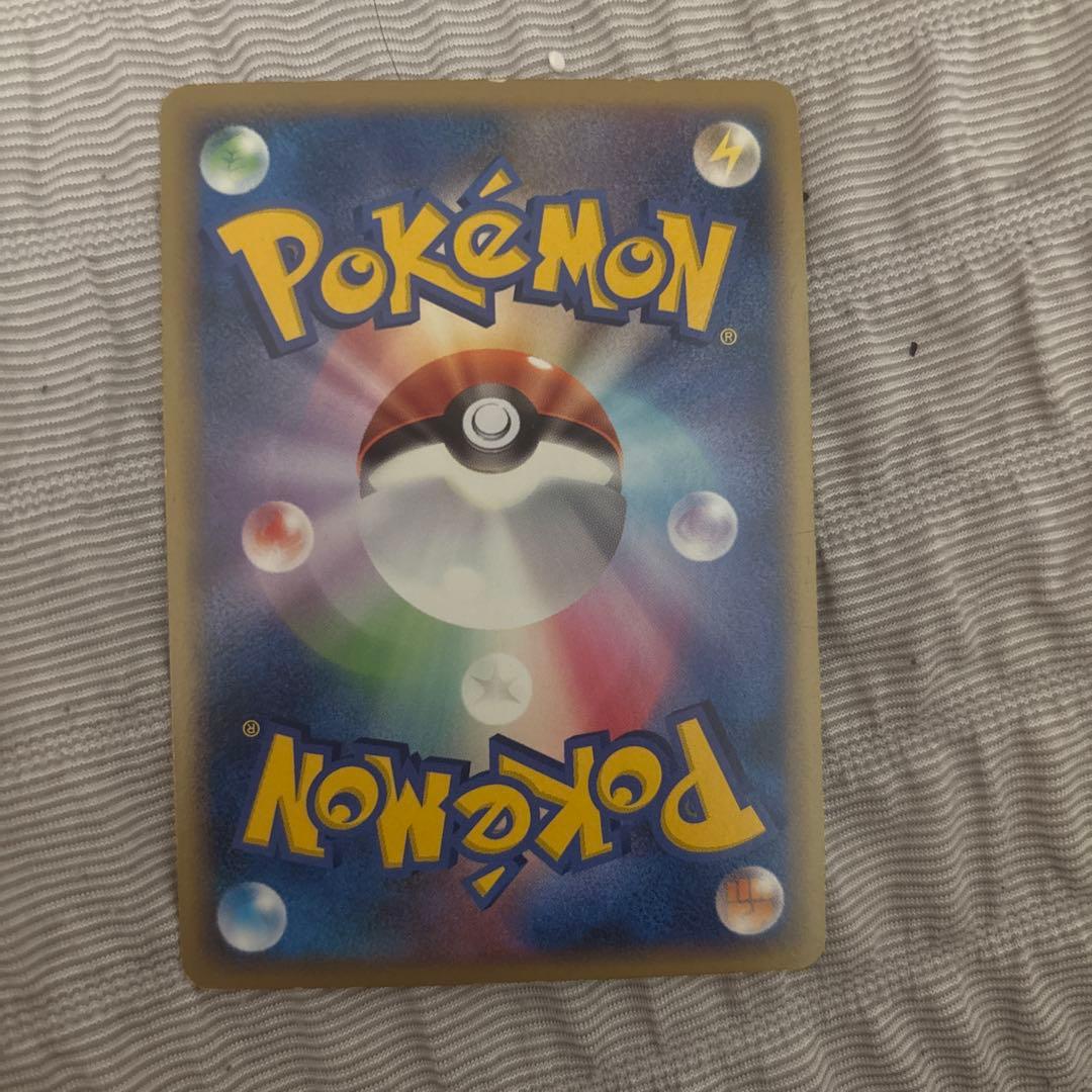 ピカチュウ　ポケモンカード