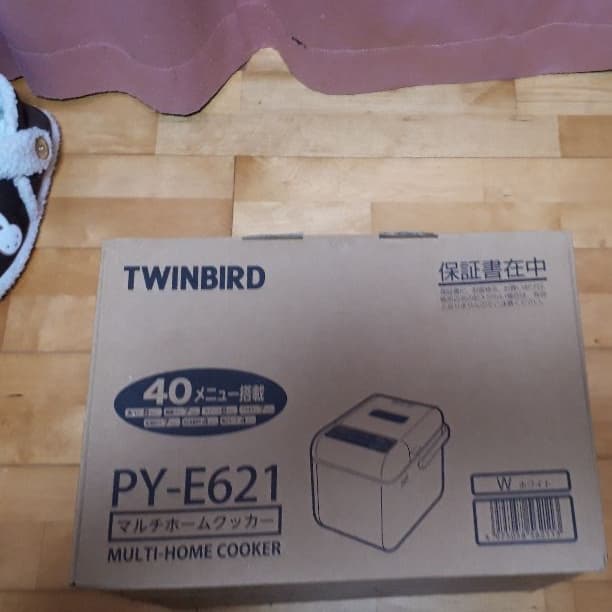 ホームベーカリー新品