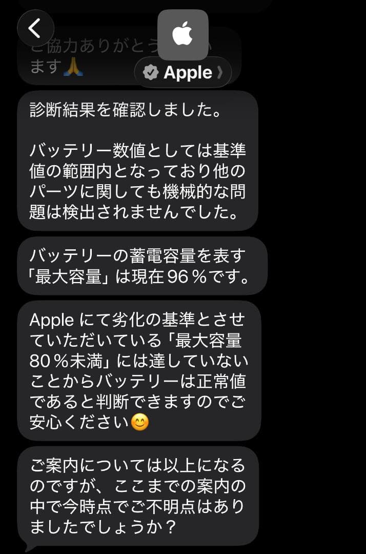 【超美品】iPad Air 第5世代 256GB＋Apple Pencil