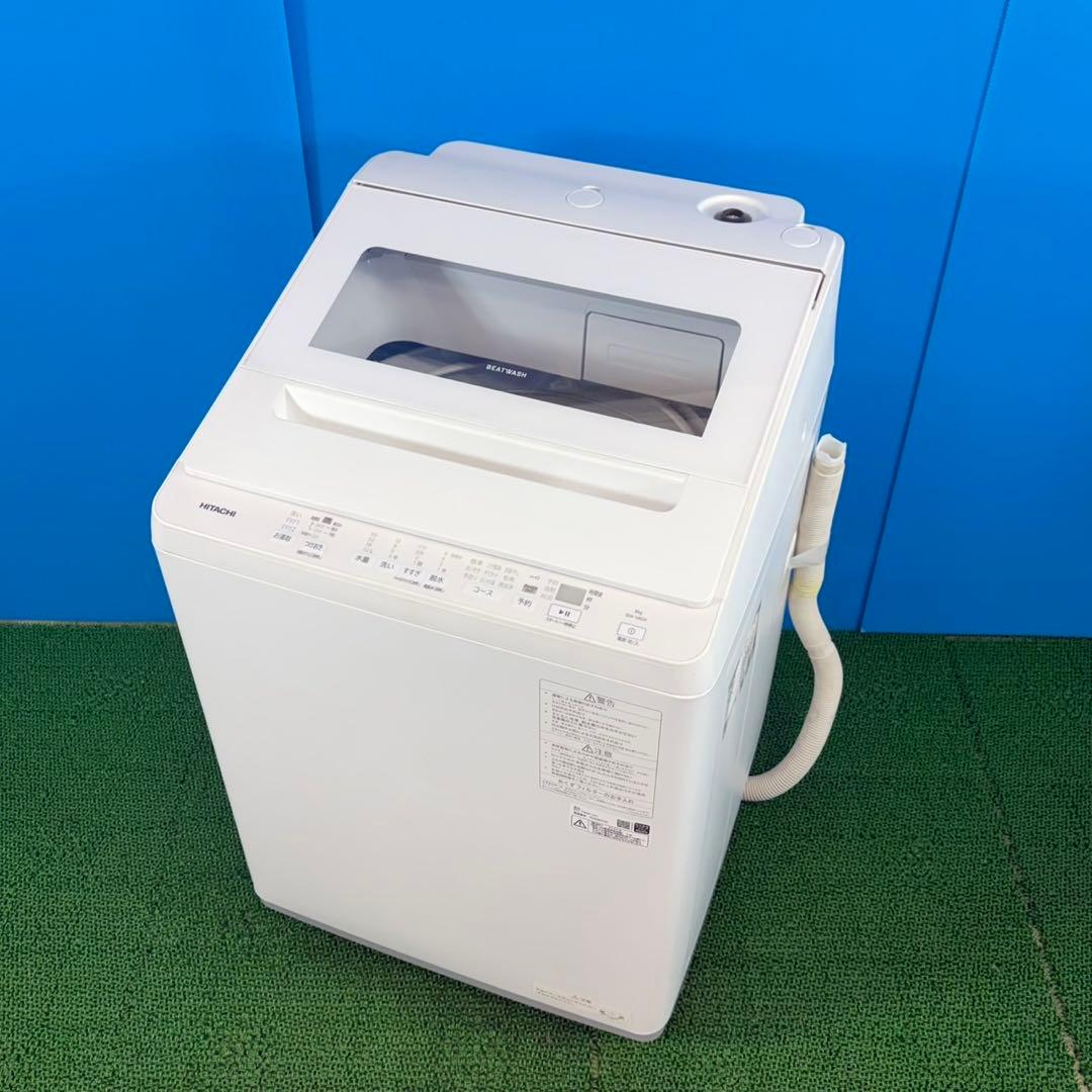 739 2024年製　ビートウォッシュ　ほぼ未使用品　極美品　洗濯機　容量8kg