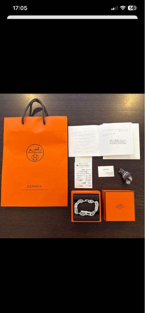 エルメス　シェーヌダンクル　MM15コマ