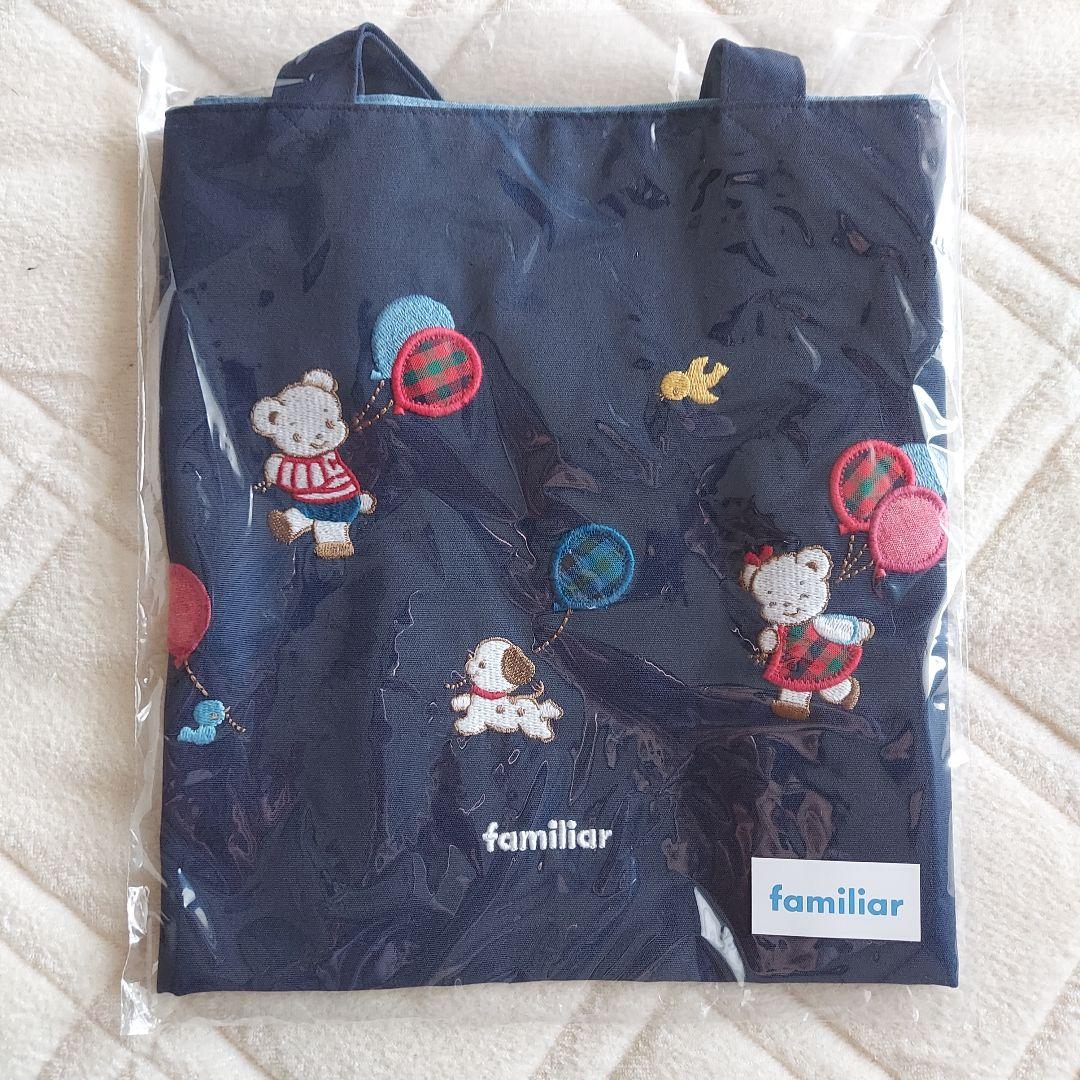【新品未使用未開封】familiar トートバッグ　風船