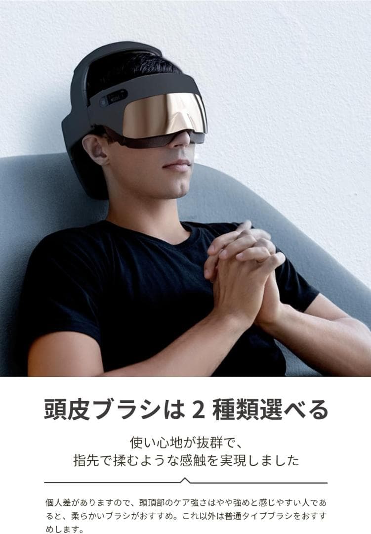 breo 全回復ヘルメット ヘッドスパ アイウォーマー 頭部 おでこ 目もと 首
