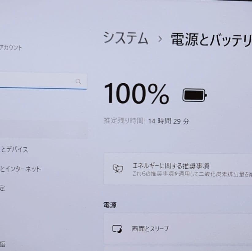 2023年12月 日本製 超美品 HP 驚速 13世代i7 16GB 新品1TB