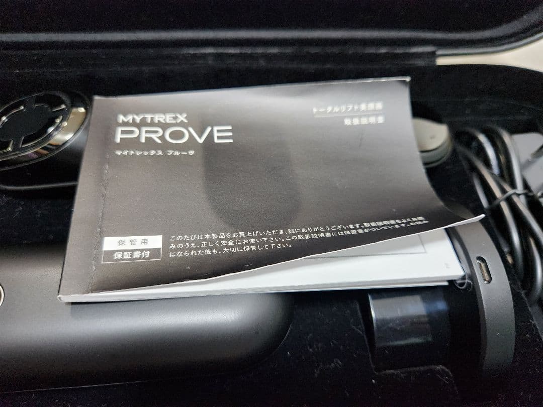 MYTREX トータルリフト美顔器　PROVE MT-PV22B