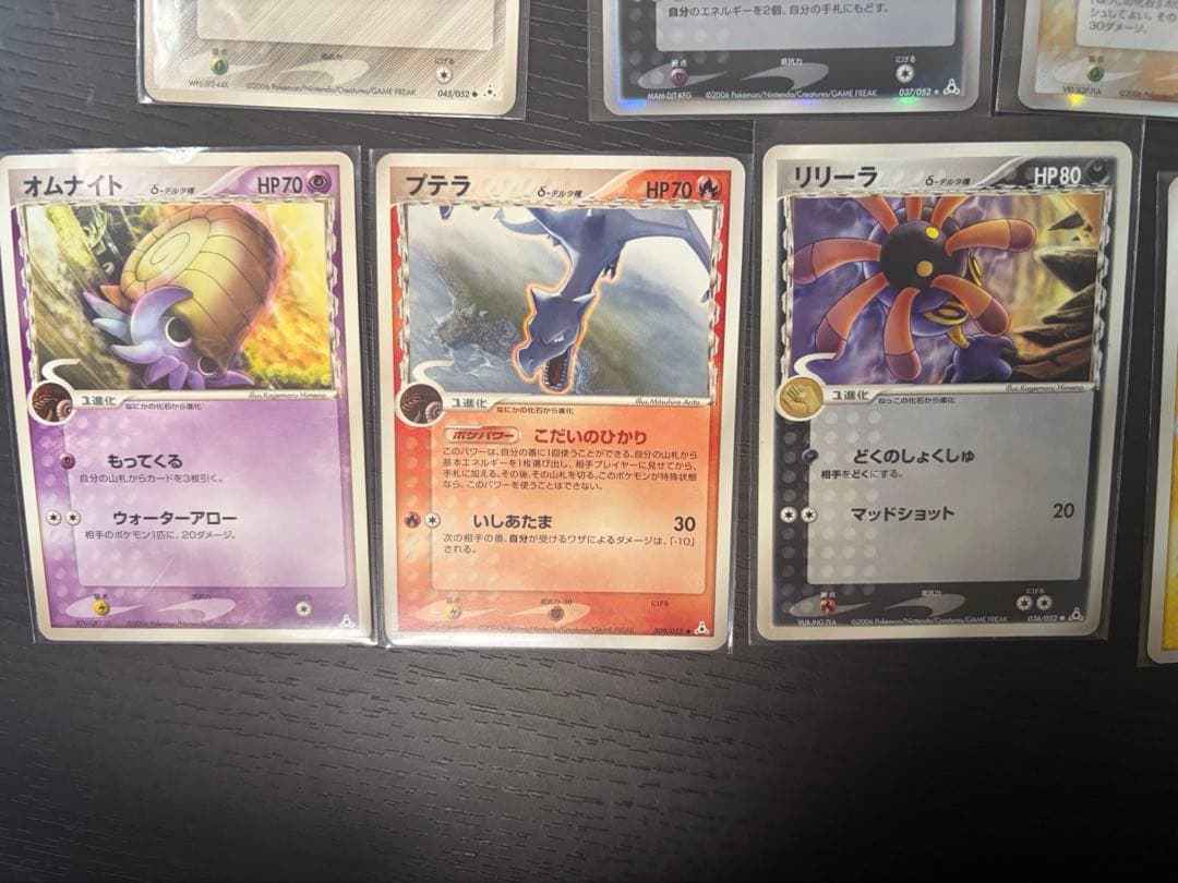ポケモンカード　デルタ種　δ種　まとめ売り