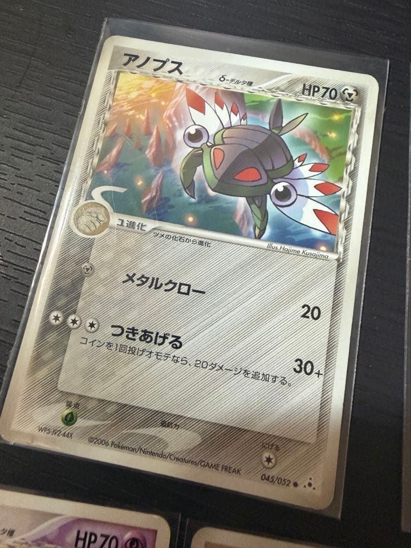ポケモンカード　デルタ種　δ種　まとめ売り