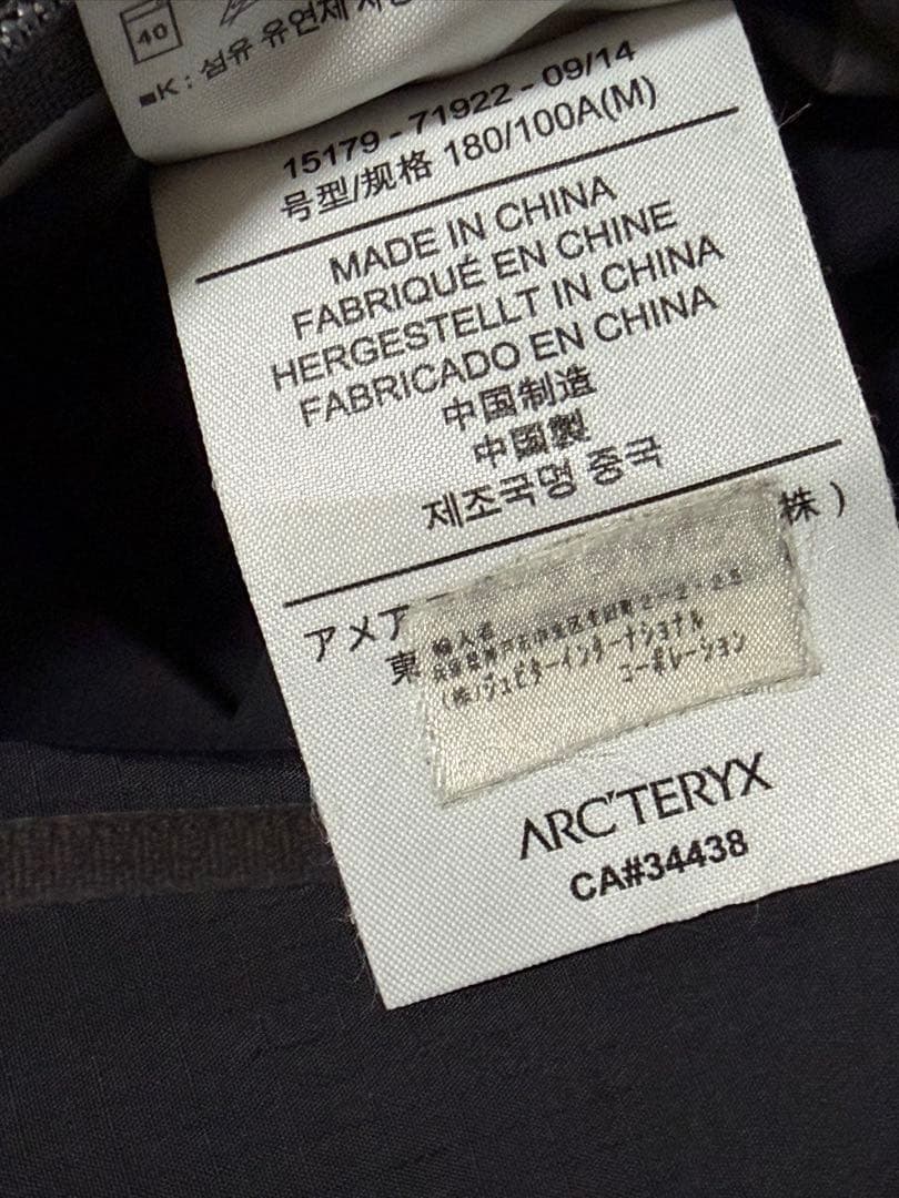 ARC’TERYX ALPHA SL JACKET Mサイズ 難あり