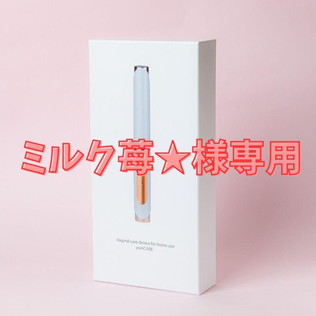 yoniCARE ヨニケア 骨盤底筋トレーニンググッズ