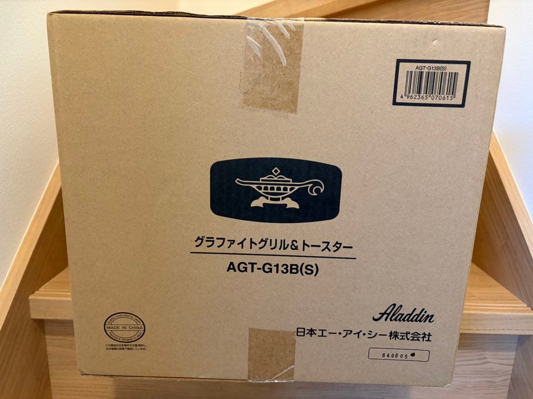 Aladdin アラジン グラファイトグリルトースター AGT-G13B(S)