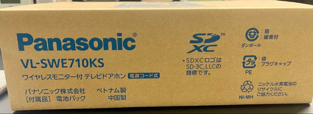 【未開封】Panasonic ワイヤレスモニター子機VL-WD616