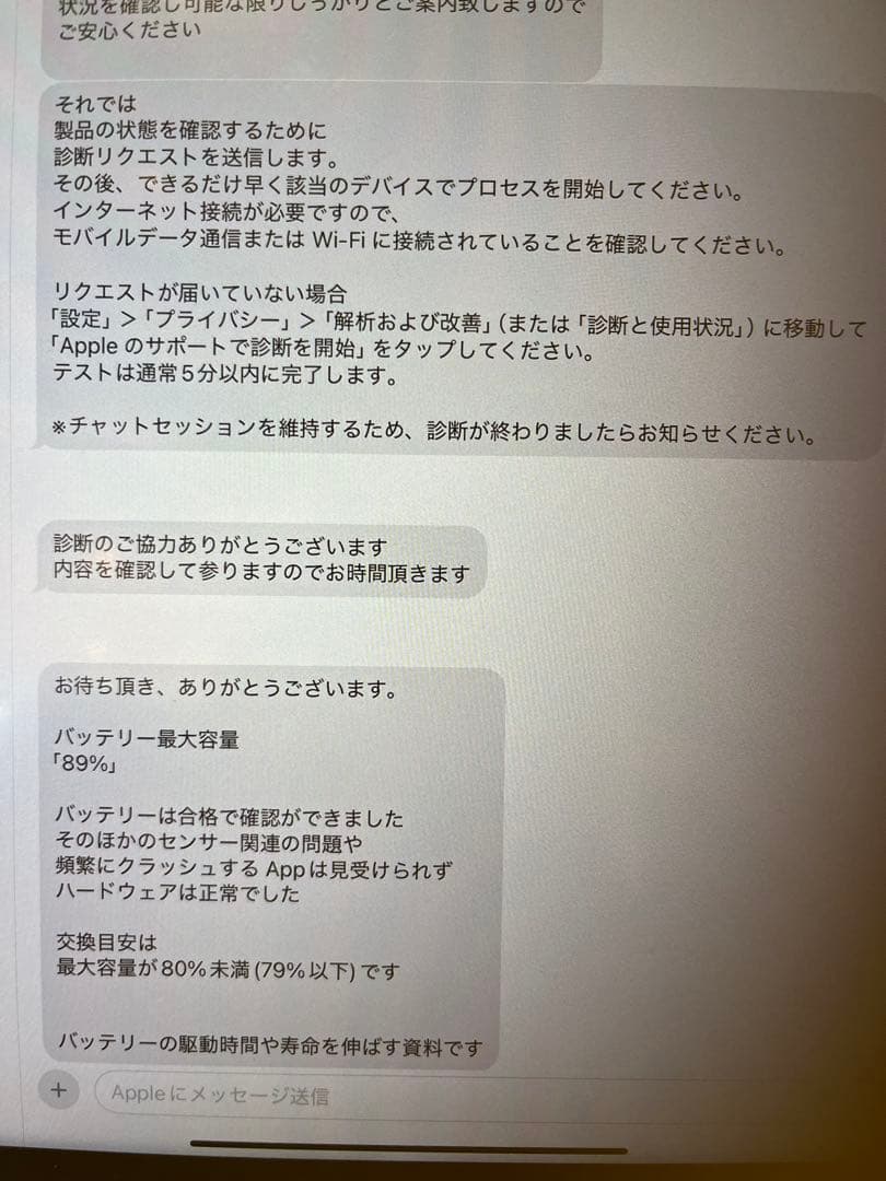 Apple iPad Pro第五世代12.9インチ 2T