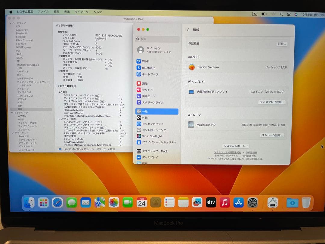 MacBook本体 Apple Macbook Pro M1 16GB 1TB