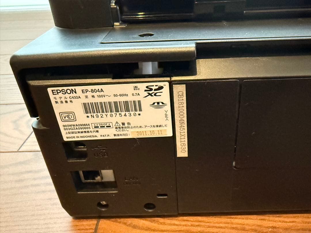 EPSON プリンター　EP804A (ジャンク品)