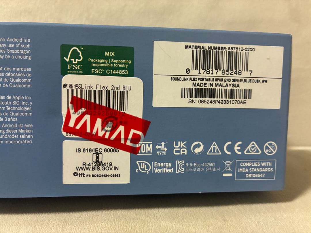 スピーカー・ウーファー SoundLink Flex Blue Dusk SLinkFlex2ndBLU