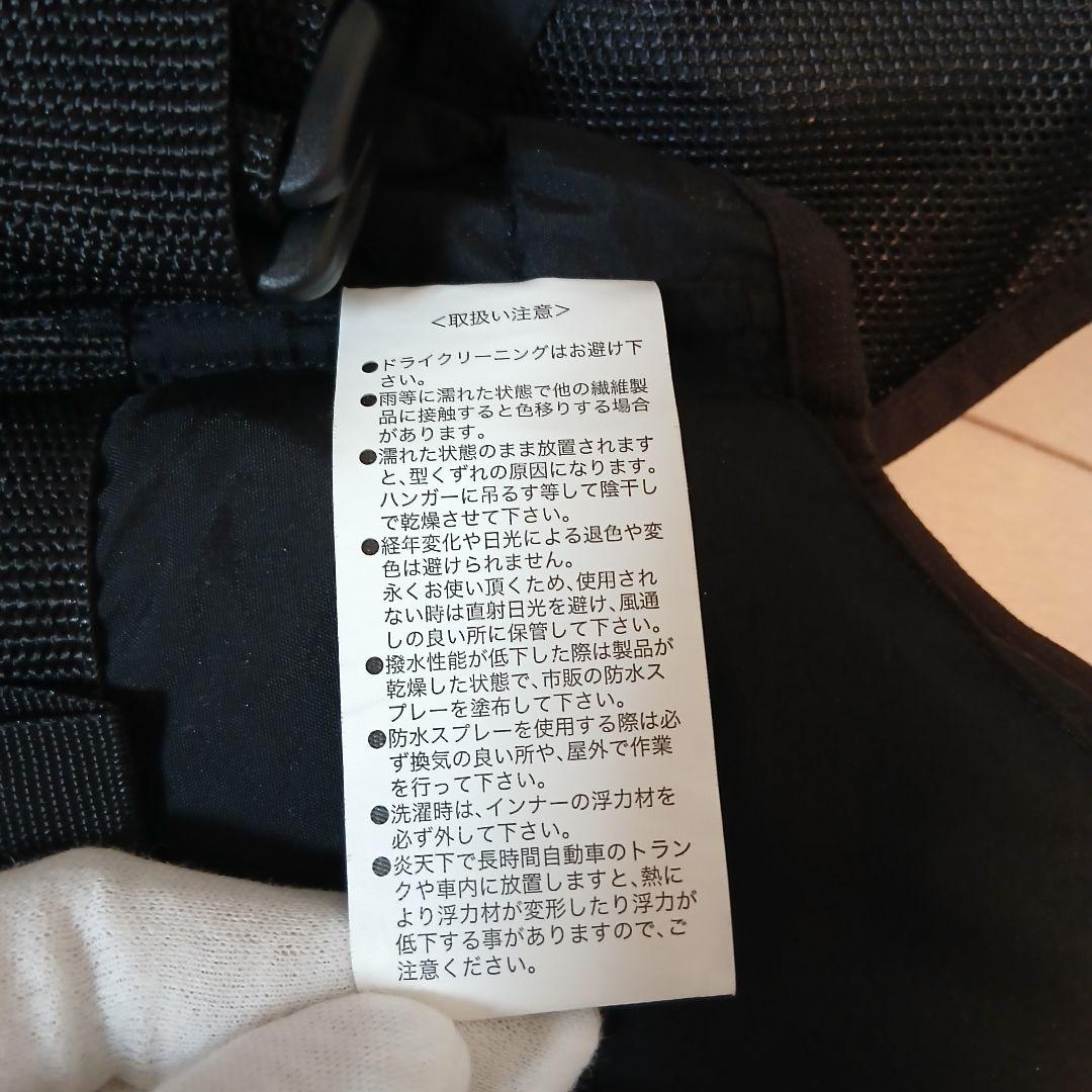 サンライン　フローティングベスト　フィッシングベスト　救命具