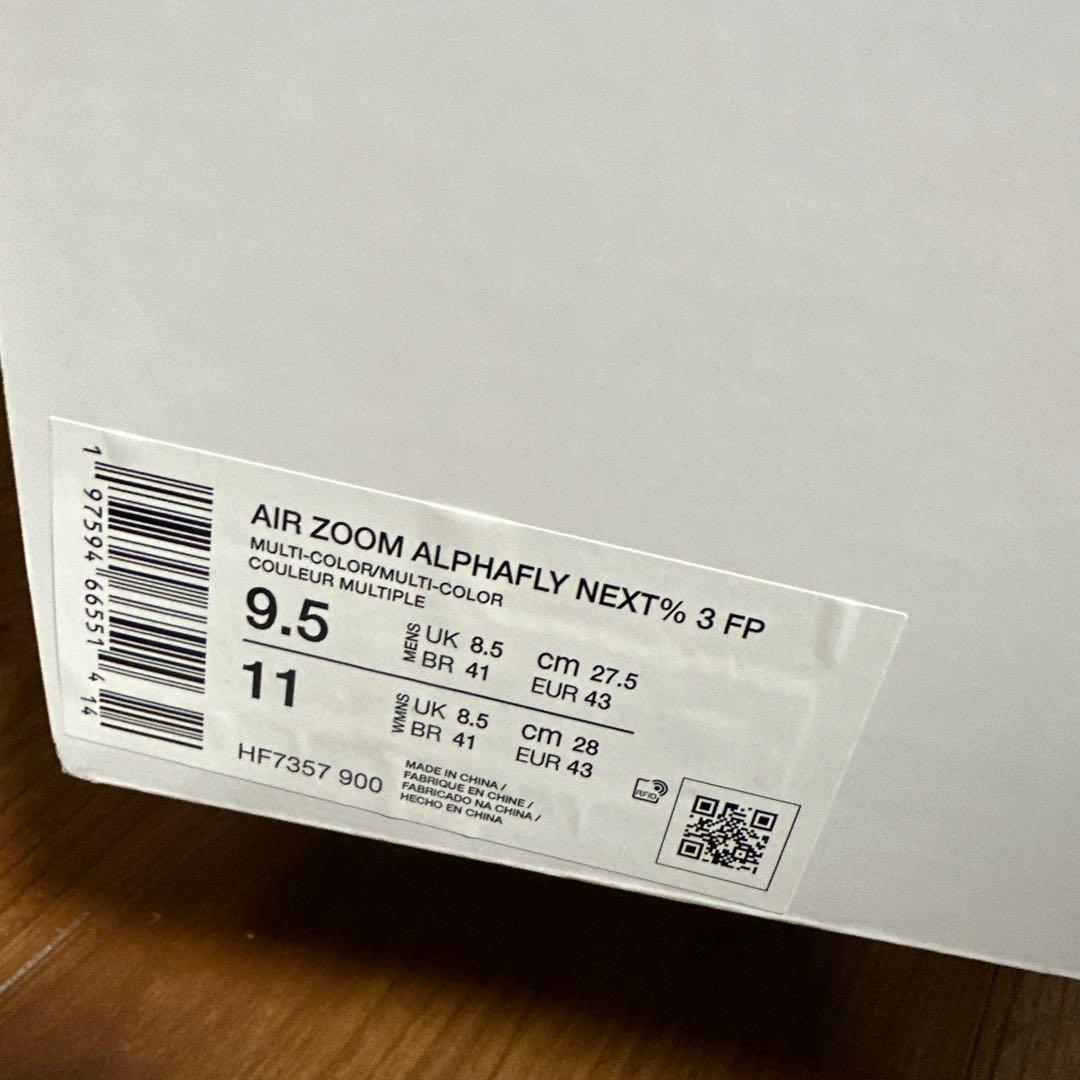 Nike Bowerman アルファフライ3Prototype 27.5センチ