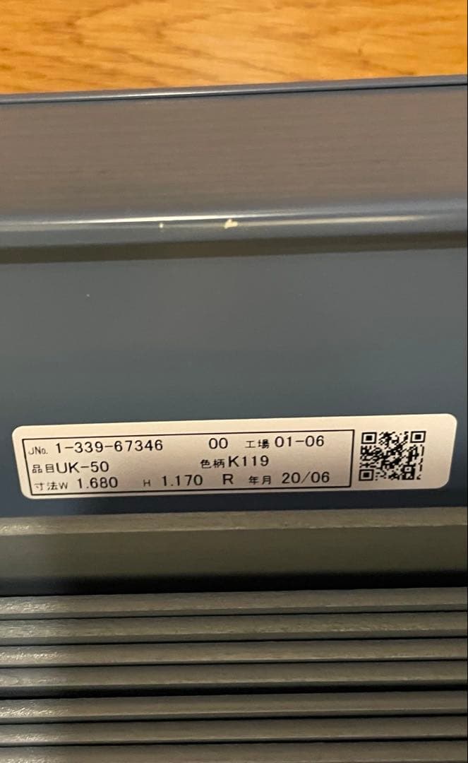 ニチベイ クレール ウッドブラインド 幅:1680mm x 高さ:1170mm