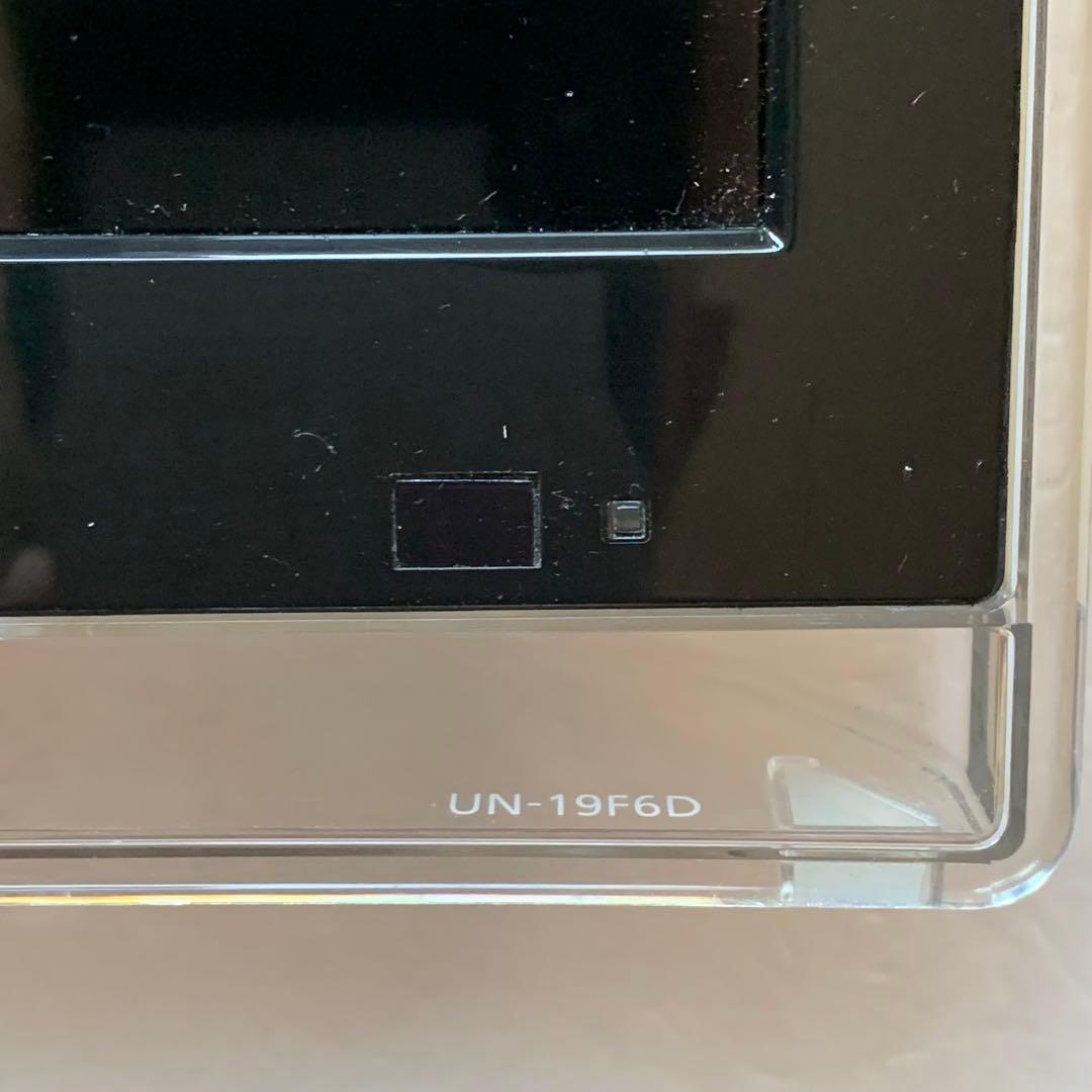 Panasonic UN-19F6D プライベートビエラ モニターのみ