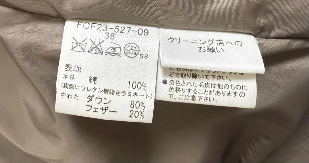 バーバリーブルーレーベル　ダウンジャケット　ダークグレー　36 S