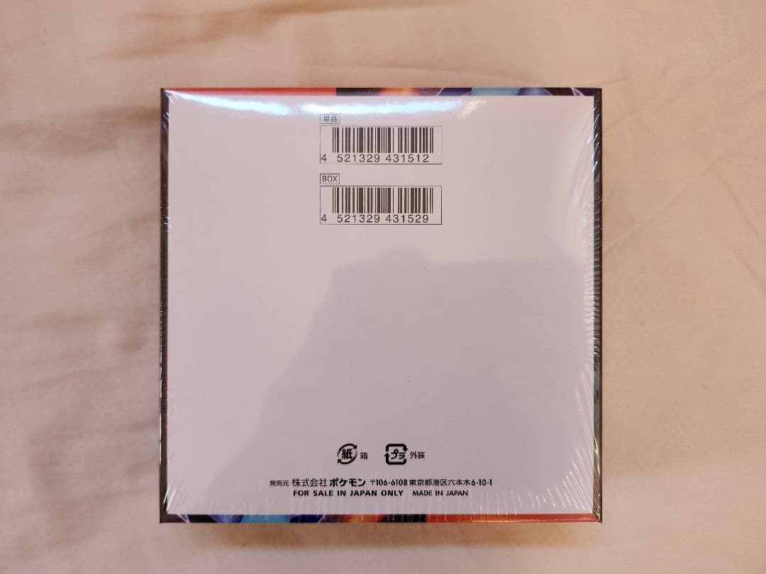 ポケモンカードゲーム Robby