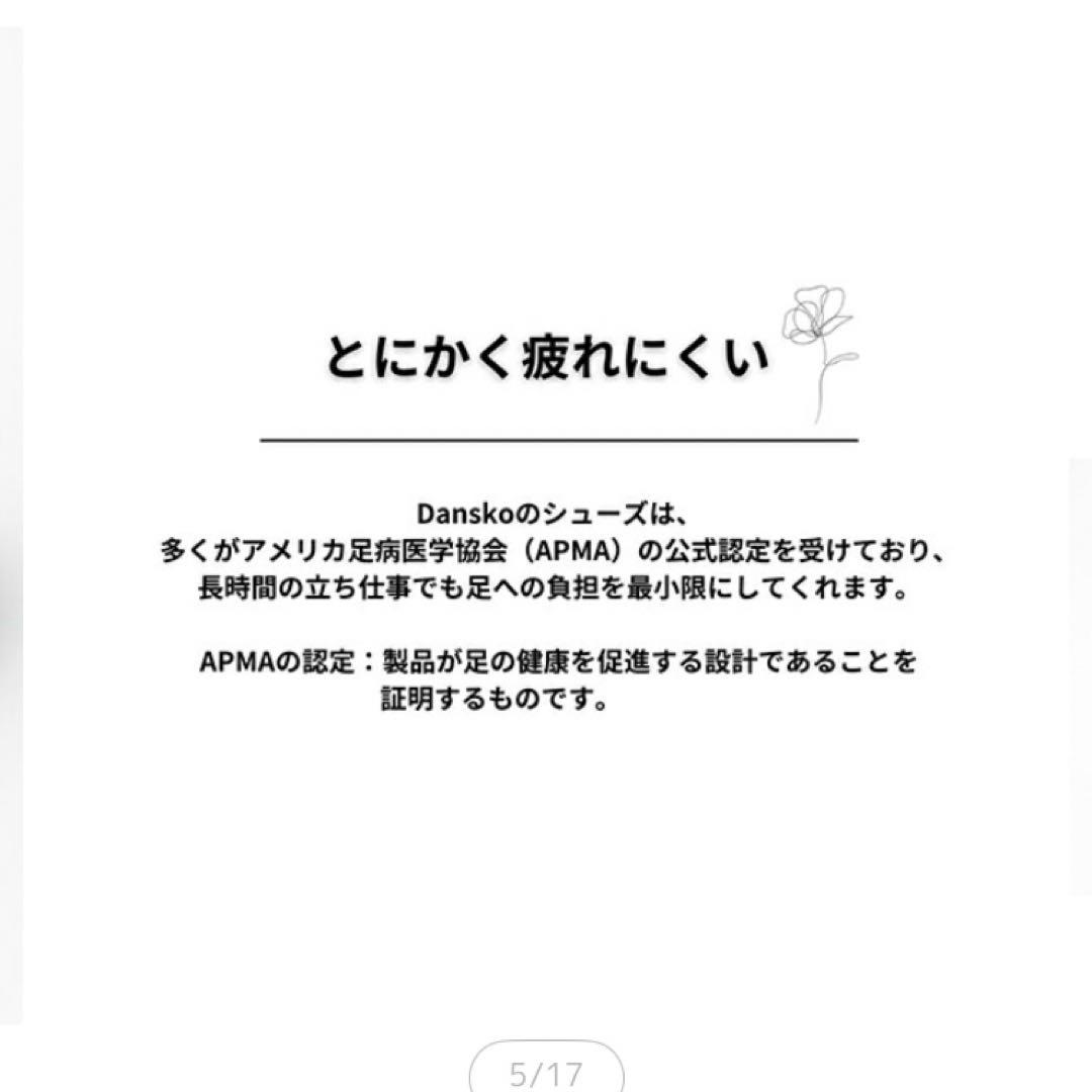 dansko Ingrid Oiled ブラック 37サイズ