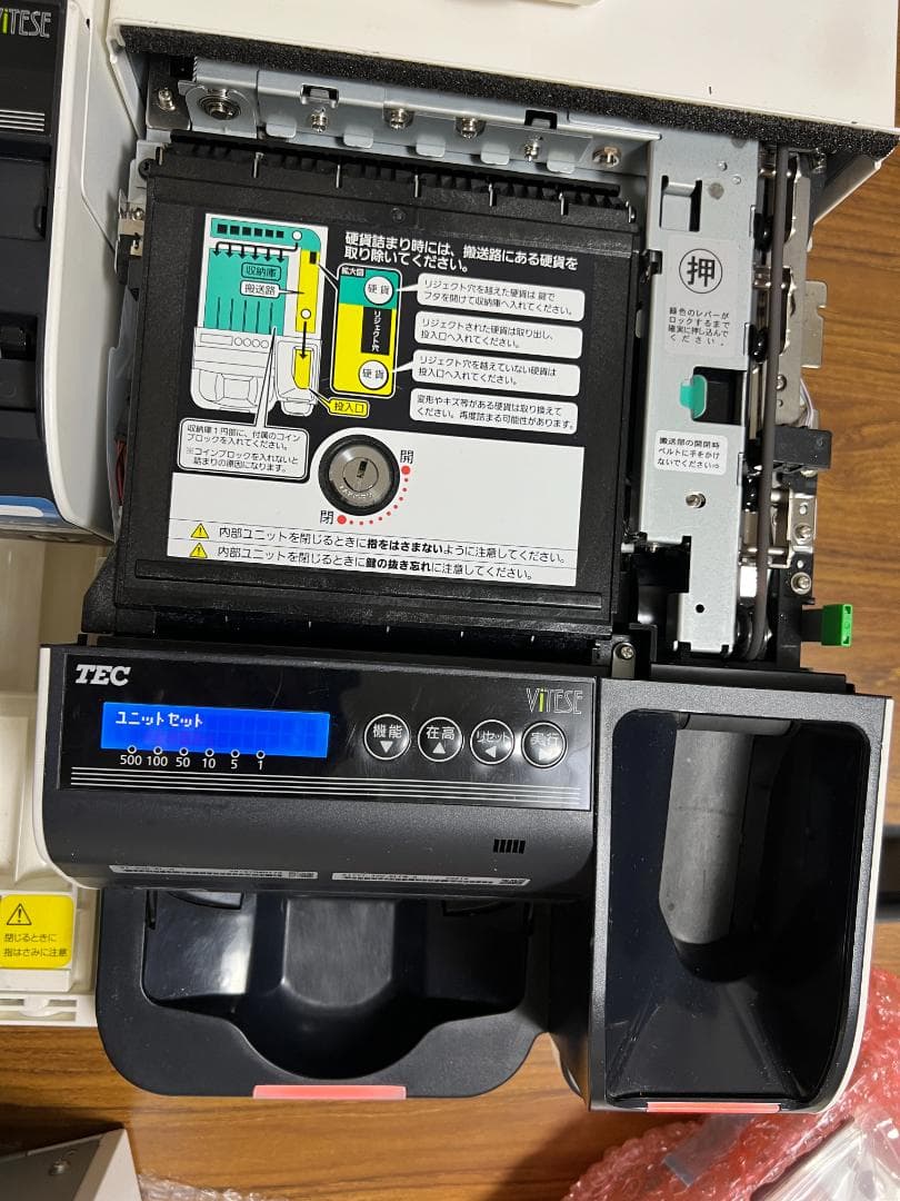 TEC POSレジ QT-100 ShopWork7G+VT-330 新紙幣対応