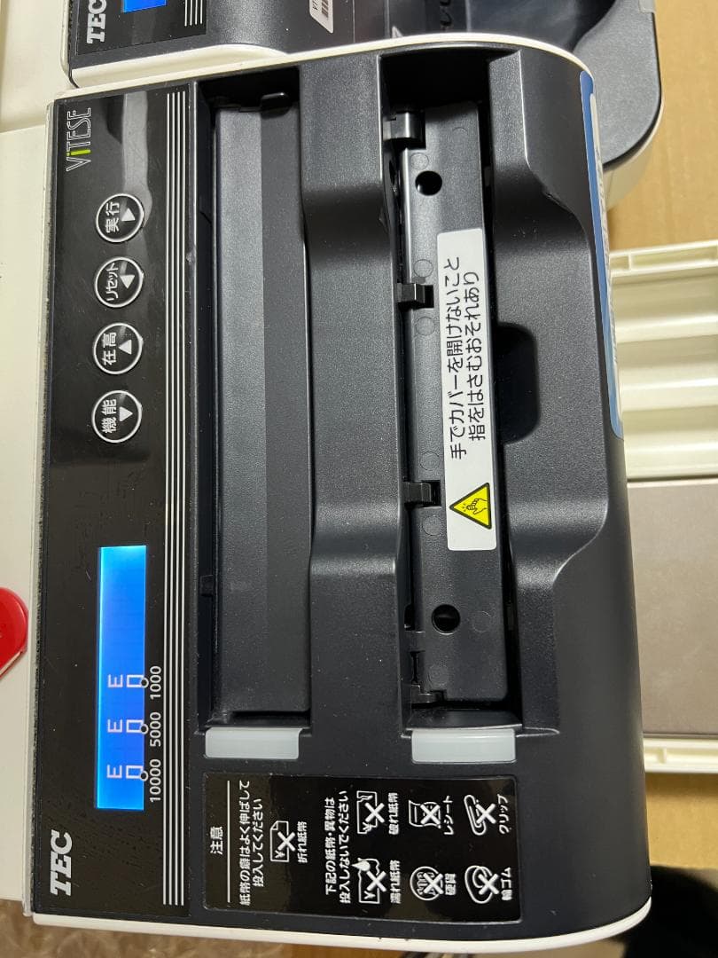 TEC POSレジ QT-100 ShopWork7G+VT-330 新紙幣対応