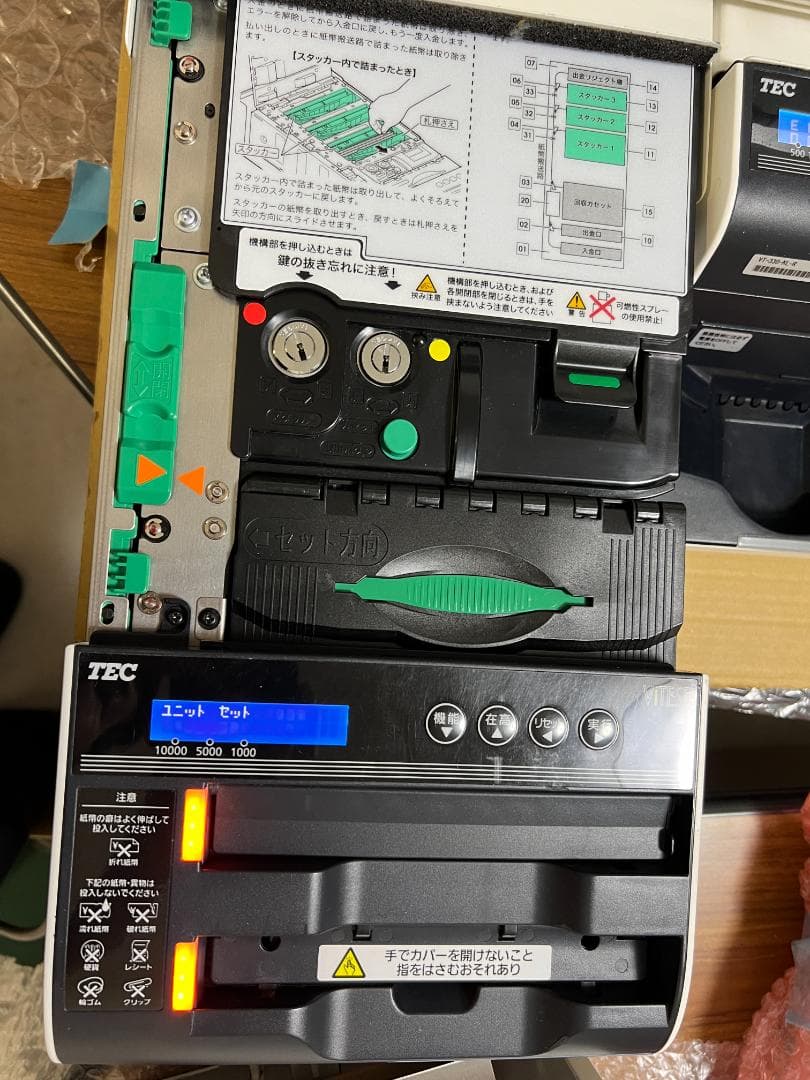 TEC POSレジ QT-100 ShopWork7G+VT-330 新紙幣対応