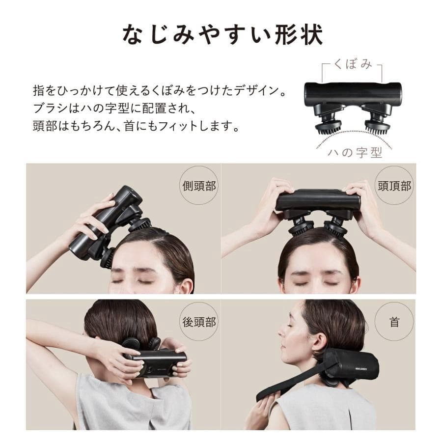 未開封 アテックス モノルルド サロン級のヘッドスパ体験 頭・首 ヘッドケア