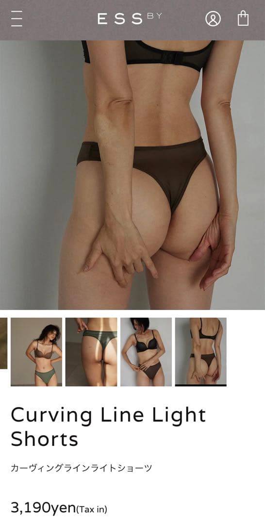 ESSby 長谷川京子 ブラショーツセット　F70