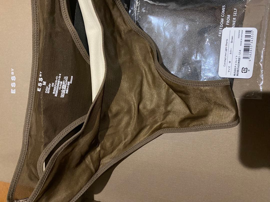 ESSby 長谷川京子 ブラショーツセット　F70