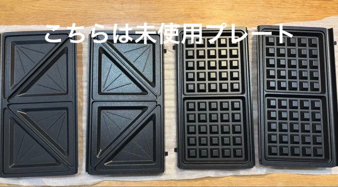 デロンギ　マルチグリル　ホットサンド&ワッフルメーカー