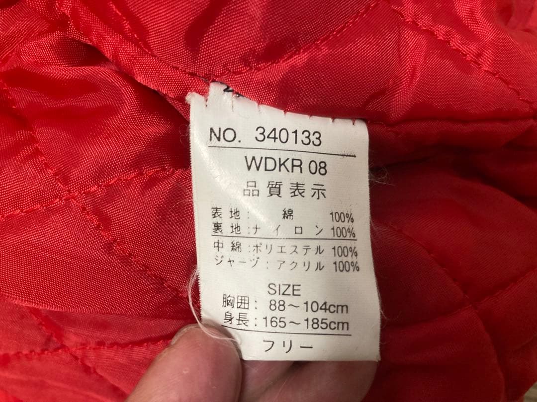 ドラゴン刺繍 スカジャン フリーサイズ