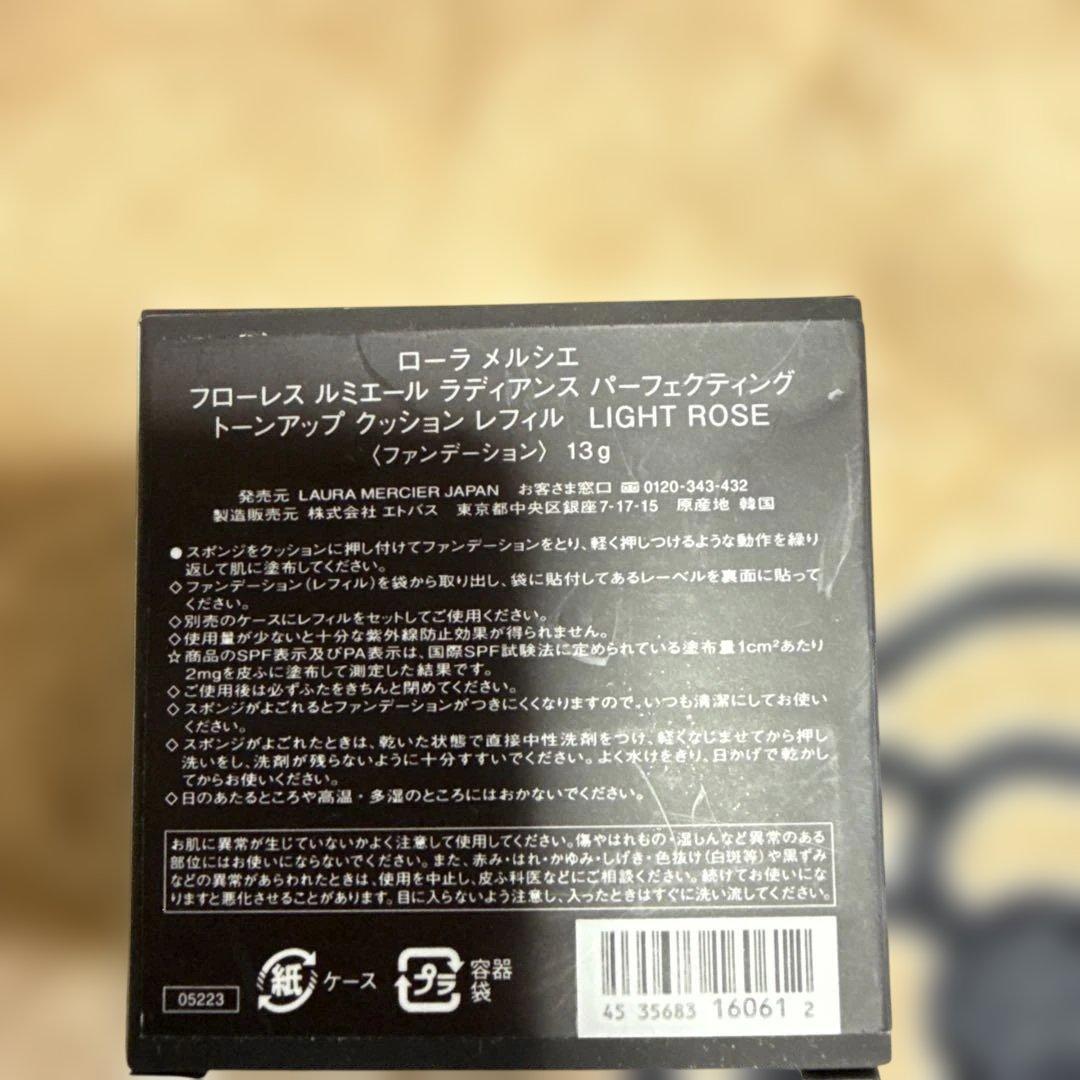 専用！^_^ローラメルシエ。２点。LIGHT ROSE