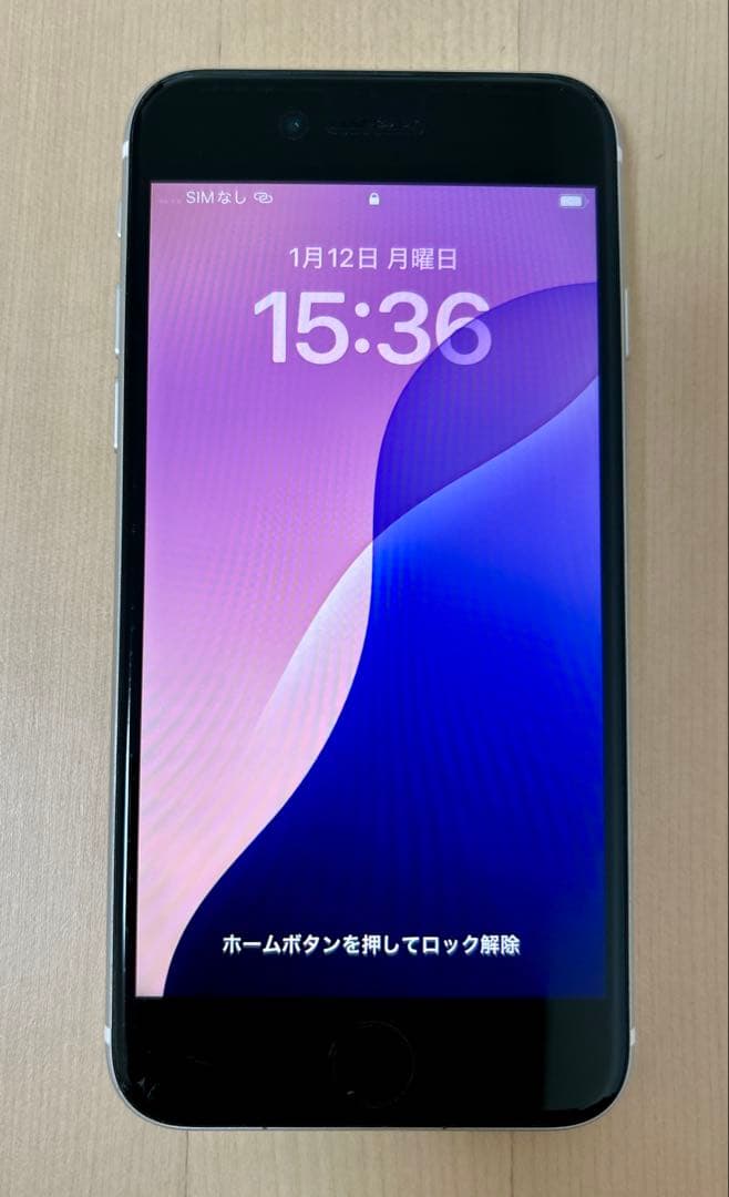 【目立った傷汚れなし】iPhoneSE 第2世代 (SE2) ホワイト 64GB