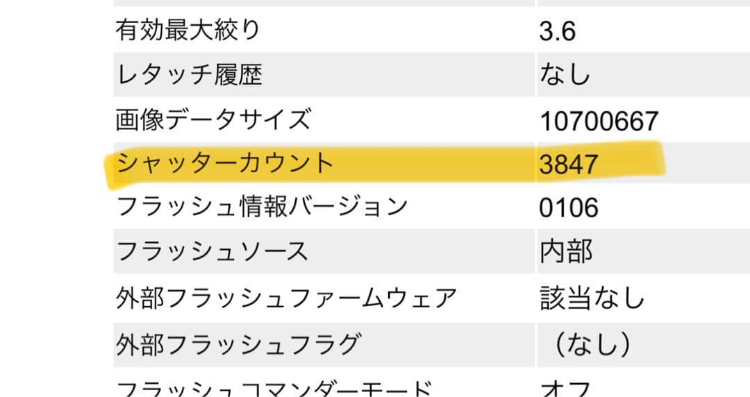Nikon D7100 18-200 VR2 レンズキット 一眼レフ おまけ付き