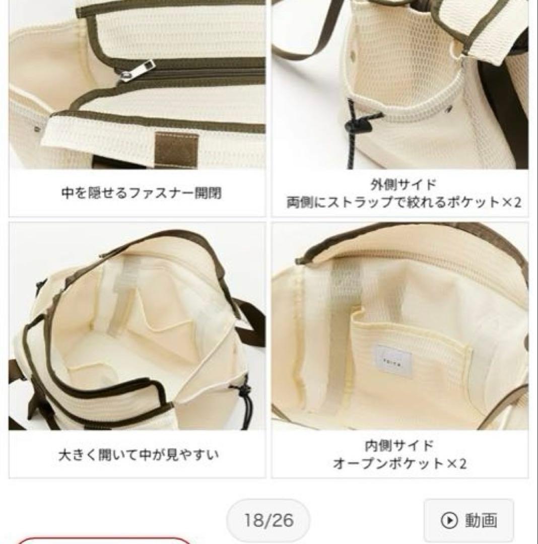 EDITA. マザーズバッグ 洗える トートバッグ エディータ