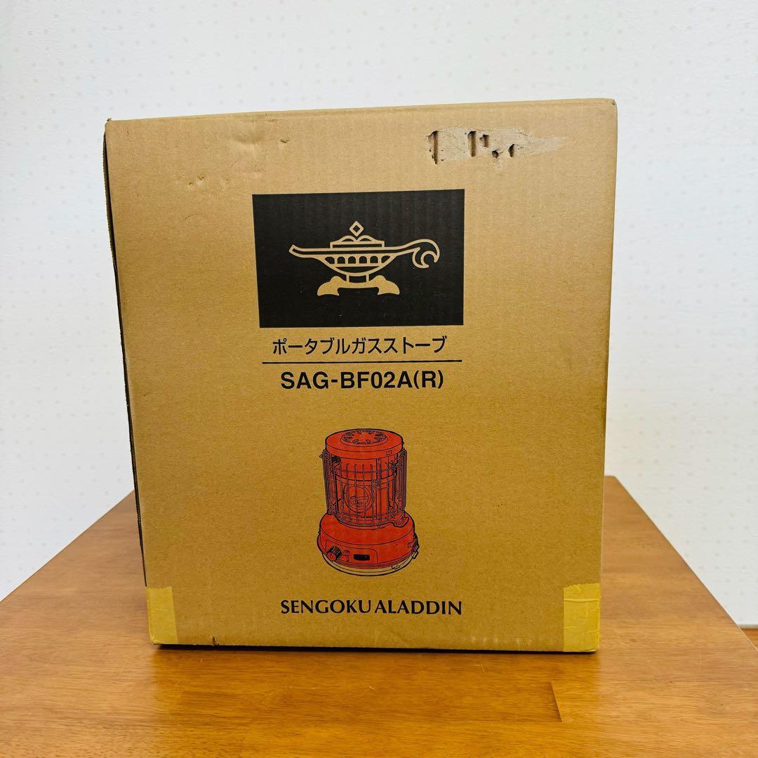 ● 新品未使用 アラジン SAG-BF02A(R) ポータブルガスストーブ 赤