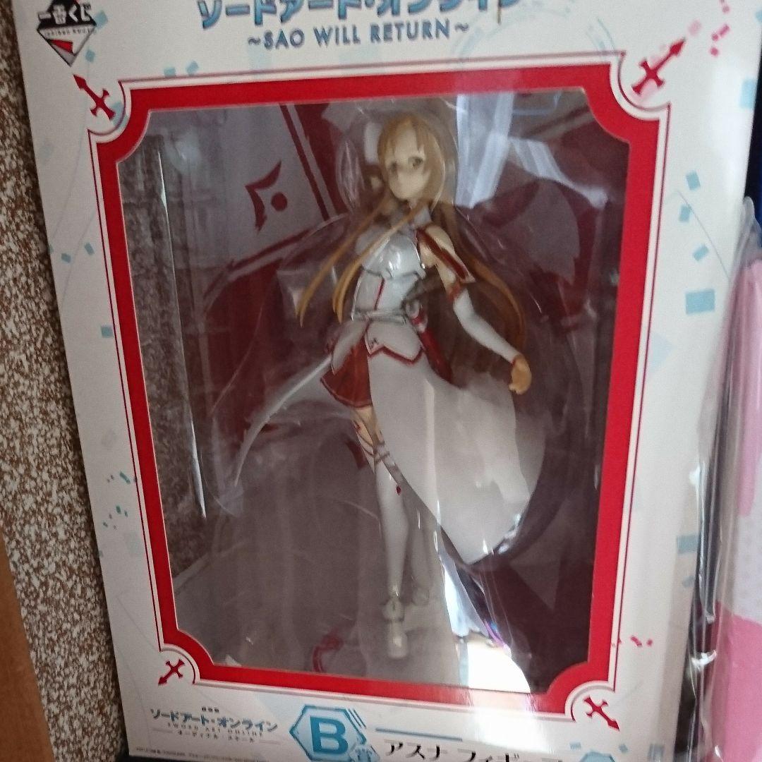 一番くじ ソードアートオンライン B賞