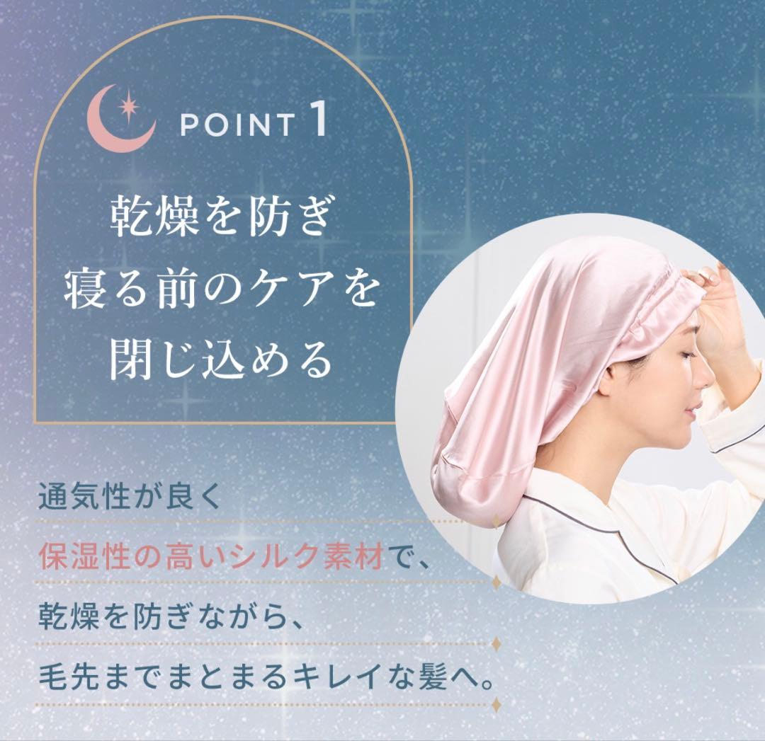 新品 未使用　メデュラ　ソニックシャインプロ