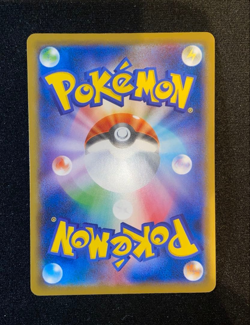 名探偵ピカチュウ プロモ 未開封 337/sm-p